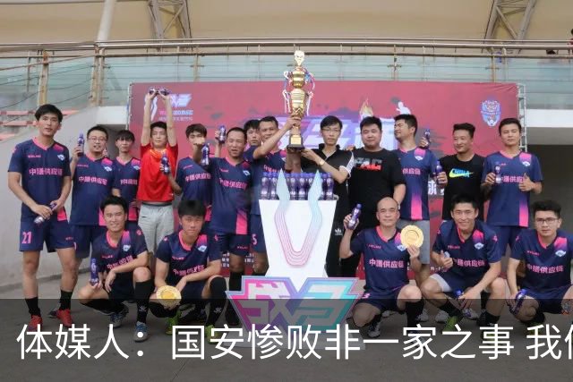 体媒人：国安惨败非一家之事 我们的青训一塌糊涂