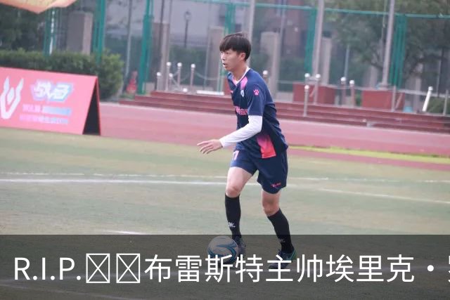 R.I.P.🕯️布雷斯特主帅埃里克·罗伊因胰腺癌去世，终年58岁